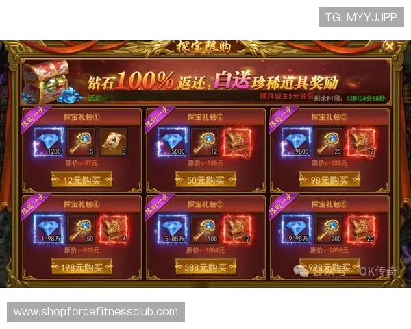 e星真人app最新优惠活动与福利礼包，获取丰富奖励的最佳时机