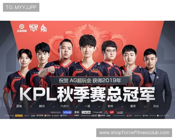KPL娱乐赛AG赛事精彩回顾,激烈对抗与精彩操作令人难忘 KPL娱乐赛AG赛事精彩回顾,激烈对抗与精彩操作令人难忘