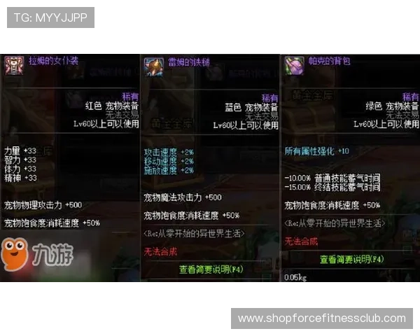 PA在线试玩带你领略最新游戏内容与试玩体验方法 PA在线试玩带你领略最新游戏内容与试玩体验方法