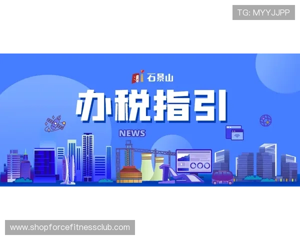 云顶娱乐优惠政策解读帮助玩家合理利用各项优惠资源