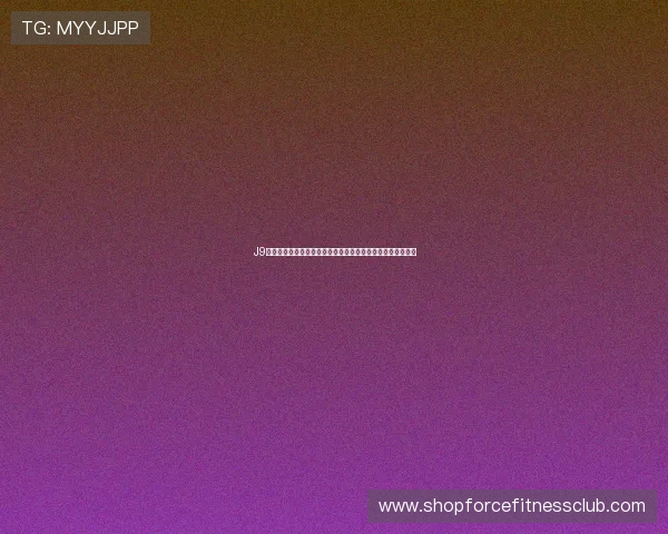 J9九游百家乐最新优惠活动与福利礼包领取攻略助你游戏更尽兴 J9九游百家乐最新优惠活动与福利礼包领取攻略助你游戏更尽兴