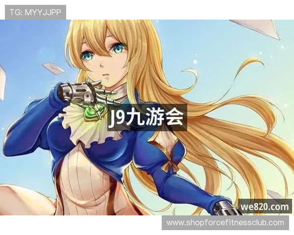 九游会J9九游会真人国际第一平台,打造最公平公正的线上游戏环境,满足玩家多样化的娱乐需求 九游会J9九游会真人国际第一平台,打造最公平公正的线上游戏环境,满足玩家多样化的娱乐需求