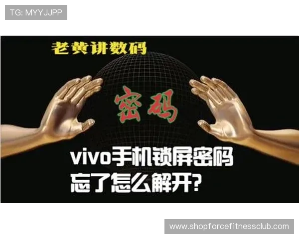 开云真人app在线登录账号密码忘记恢复步骤详解确保玩家账号安全无忧