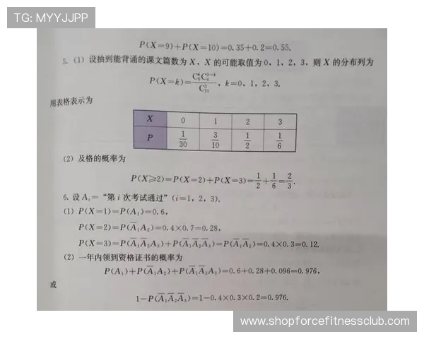 深入分析百家乐路单实例,助你理解不同路单类型的实际应用技巧 深入分析百家乐路单实例,助你理解不同路单类型的实际应用技巧