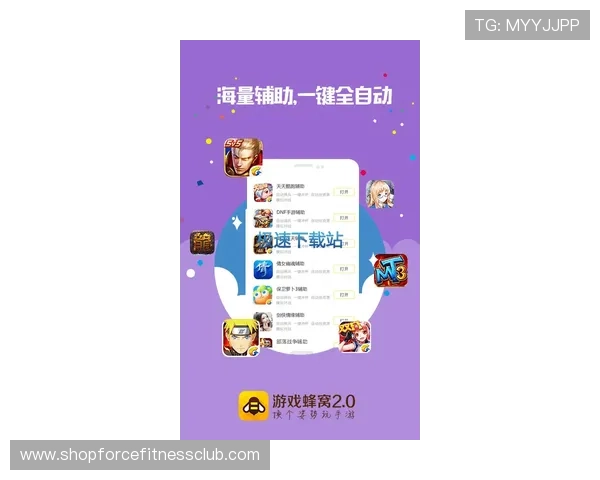如何高效下载ag视讯官网最新版软件，保障游戏体验与账号安全
