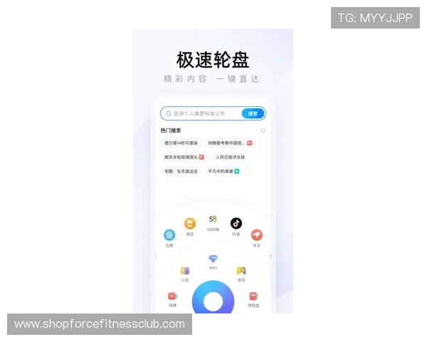 下载AG体育视讯手机版享受极速稳定的直播服务，畅玩各种体育赛事无障碍