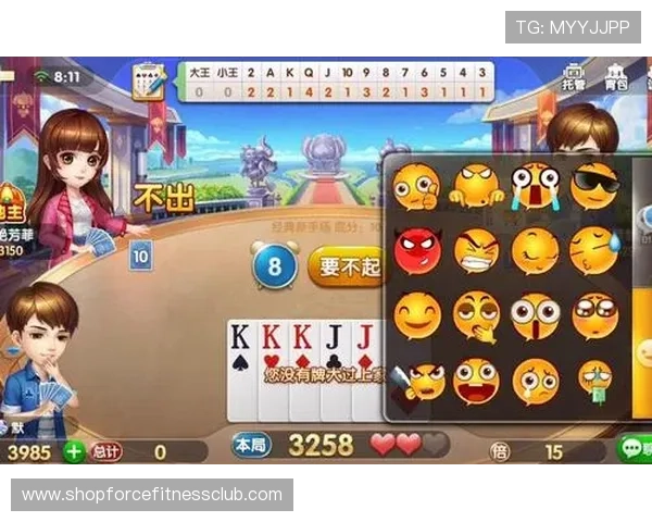 欢乐斗地主真人版无敌段位最新版本更新内容详解让你第一时间掌握段位变化和新玩法