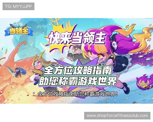 百家le游戏活动大全2026年最新活动安排及参与攻略全方位介绍