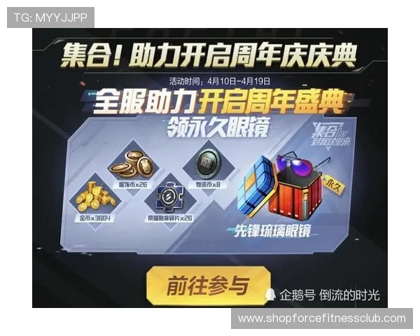 九游会真人ag高返水优惠活动全面解析让玩家享受更多实在的福利与奖励 九游会真人ag高返水优惠活动全面解析让玩家享受更多实在的福利与奖励