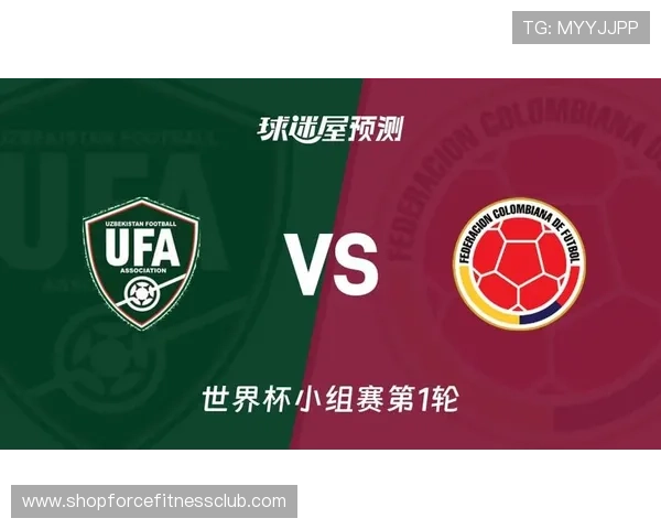 世界杯乌兹别克斯坦对哥伦比亚比赛攻防数据统计与战术执行效果详解
