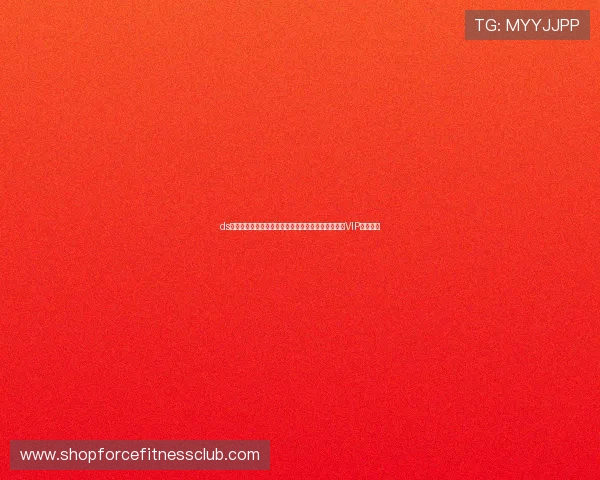 ds视讯贵宾厅世界杯专属:享受高清直播、赛事分析与VIP互动服务 ds视讯贵宾厅世界杯专属:享受高清直播、赛事分析与VIP互动服务